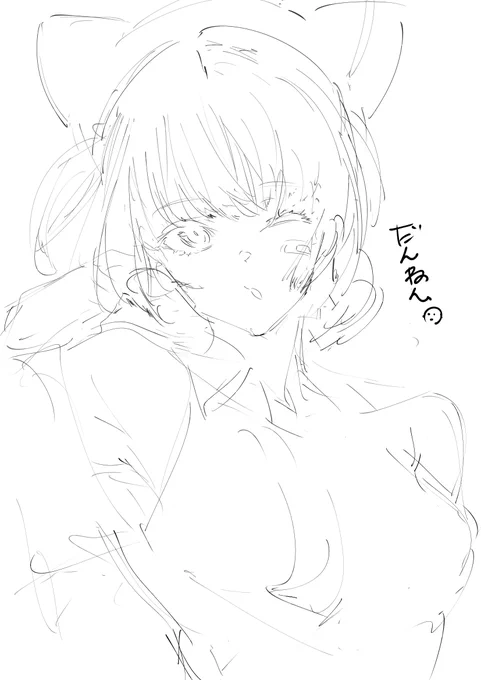原稿に入ってしまって断念した大代。ツイ漫画同時進行だとらくがきができね😰単行本発売日前後が日程的に一番作業きついので告知は先行してますー 