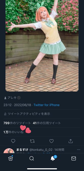 コスプレイヤーまるすけのTwitter画像18
