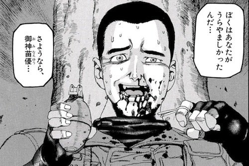 古参のスプリガンオタクは新アニメを見るとCOSMOS(チルドレンオブスプリガン見ろオーガニックシステム)になる事がはっきりと分かって貰えたと思う。 
