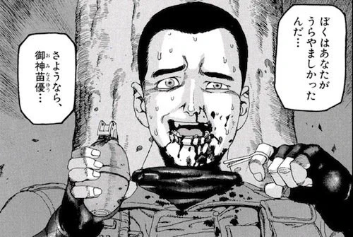 古参のスプリガンオタクは新アニメを見るとCOSMOS(チルドレンオブスプリガン見ろオーガニックシステム)になる事がはっきりと分かって貰えたと思う。 