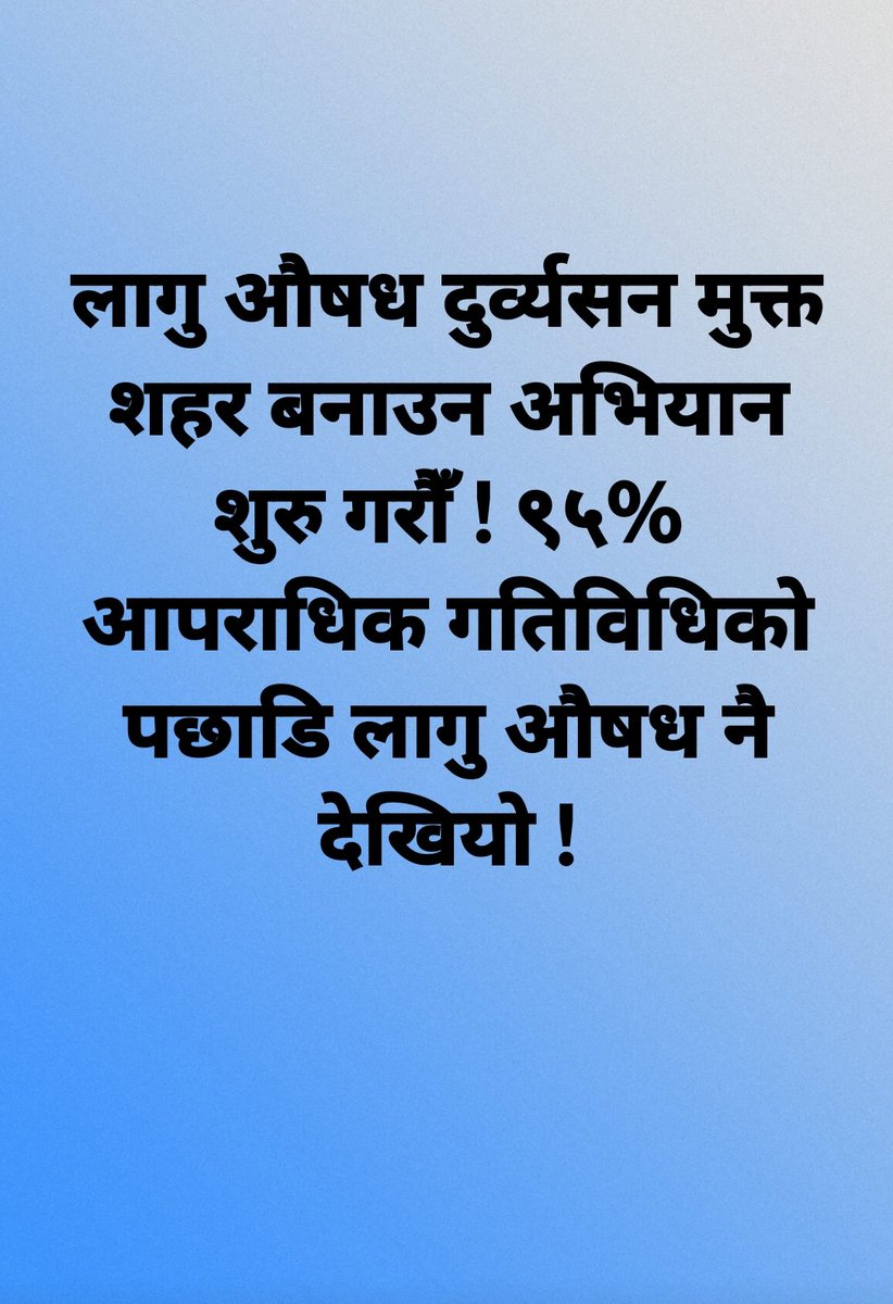 हर्क साम्पाङ (A Revolution) (@harkasampaang) on Twitter photo 