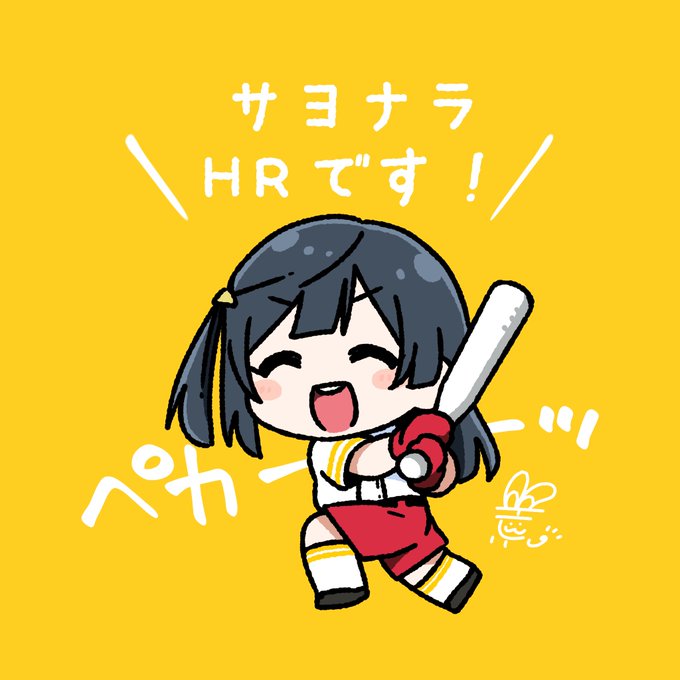 「野球 開口」のTwitter画像/イラスト(人気順)
