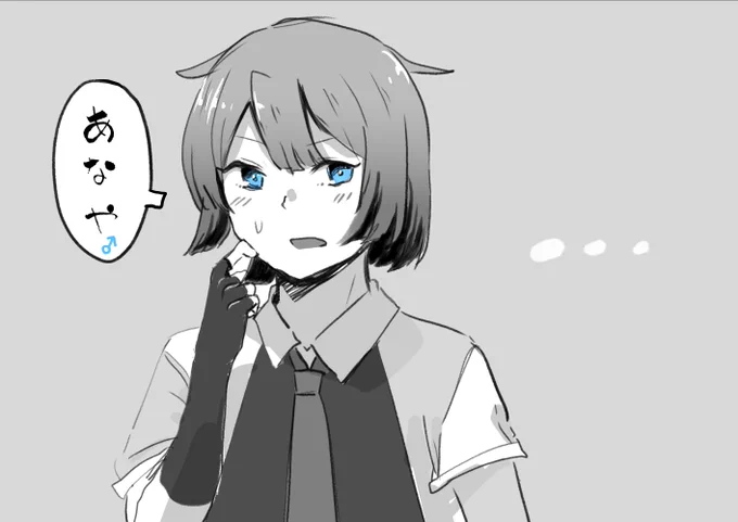 風雲くん♂「あなや」 