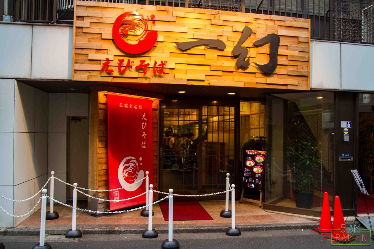 5amRamen's tweet photo. Have you been to Ichigen?? They do shrimp ramen like no other, and in Shinjuku. Choose your broth’s flavor and richness, and even thick or thin noodles. 

https://t.co/DFCOyUI306

#ramen #ramennoodles #shrimpramen #noodles #eatramen #noodles #noodlesoup #5amRamen https://t.co/UDOB2DnGps