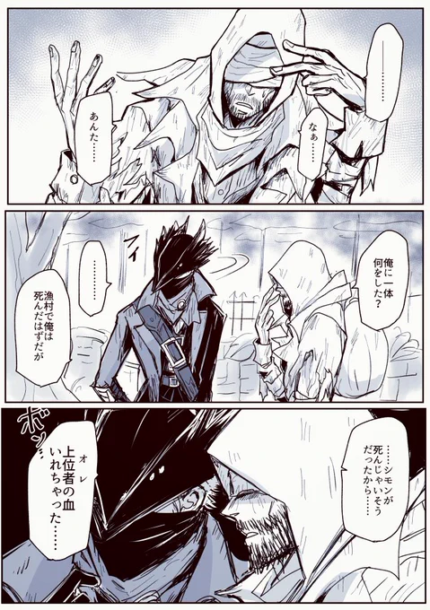 ブボボ漫画 ハピエンルート 