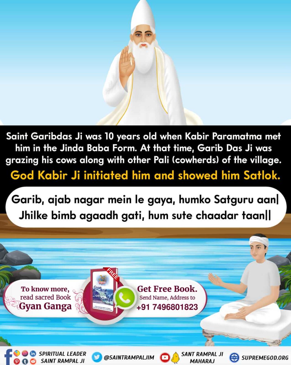 Pawnkpareek's tweet photo. #WhoSawGod
In every yuga, God Kabir Saheb Ji comes on Earth and meet his pious souls and impart true spiritual knowledge to them.

Kabir is God https://t.co/nOvsDvlEUx