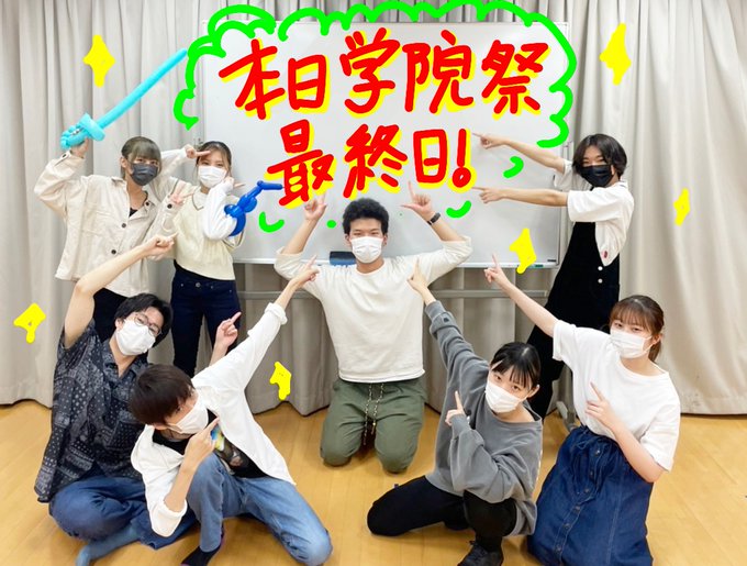 代アニ福岡校のtwitterイラスト検索結果