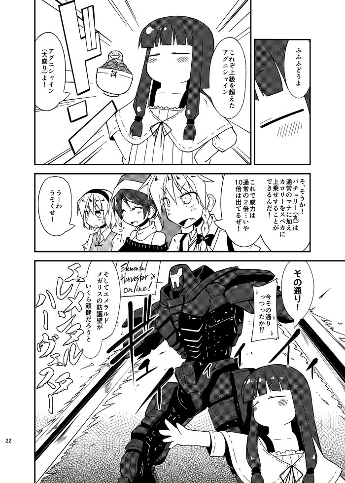 自分の本読んでるだけで午前が終わりそうだ 