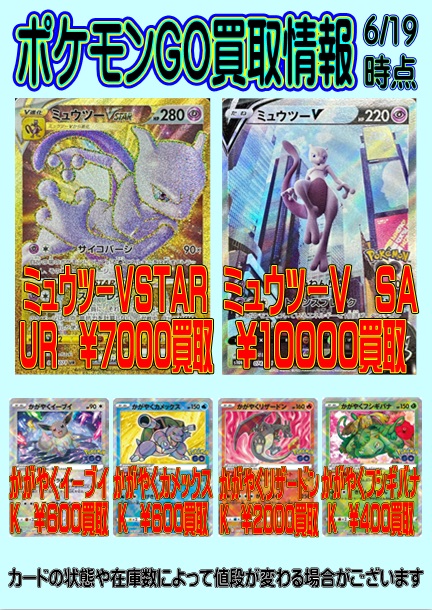 Tweets With Replies By トクジロー浦安店 トレカ担当 Tokuurayasu109c Twitter