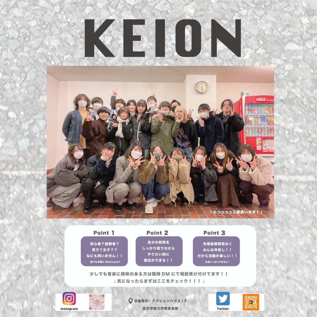 kgulms's tweet photo. こんにちは！金沢学院大学軽音楽部です！
インスタをご覧の方は見たことあると思いますが、Twitterにもポスターを載せておきます！

初心者、経験者問わず誰でも大歓迎なので、少しでも興味のある方は是非見学に来てください！詳しくはdmまでお願いします！
#金沢学院大学 https://t.co/Uy5PmkQVln