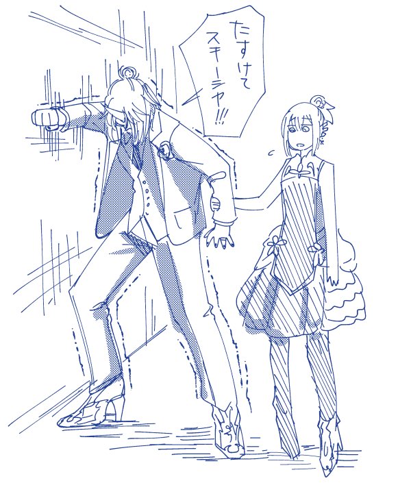 父の日なのでルイおじ(+最後にハブキ) 