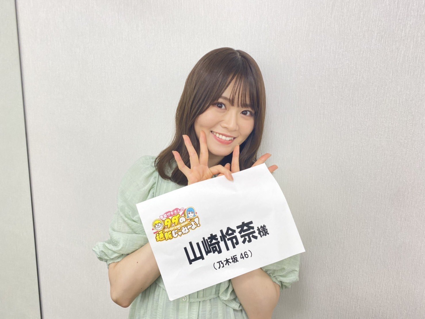 乃木坂46 on Twitter