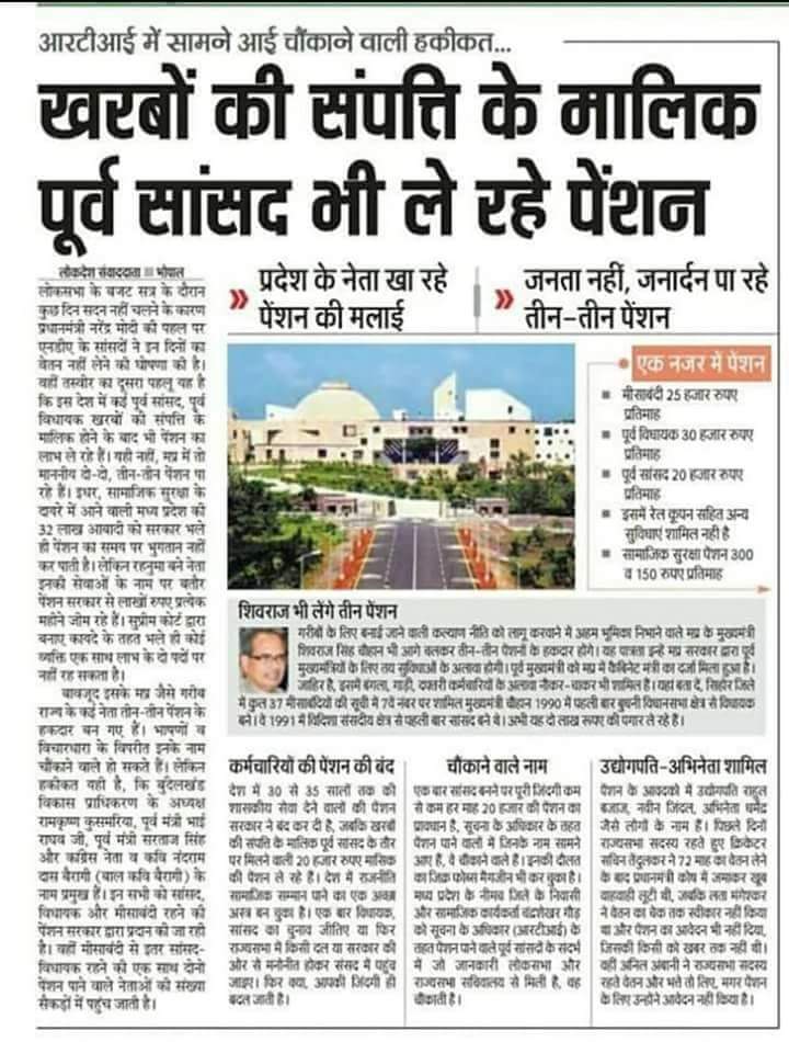 एक देश दो विधान, यह कैसी व्यवस्था?
#Aipruf #Utecup 
#पुरानी_पेंशन_बहाल_करो 
#पुरानी_पेंशन_के_लिए_संघर्ष_जारी_रहेगा 
#RestoreOldPension 
#RestoreOPS 
<a href="/PMOIndia/">PMO India</a> <a href="/PFRDAOfficial/">PFRDA</a> <a href="/varungandhi80/">Varun Gandhi</a> <a href="/yadavakhilesh/">Akhilesh Yadav</a> <a href="/priyankagandhi/">Priyanka Gandhi Vadra</a> <a href="/utecopsup/">UTEC OPS MUNCH UP</a> <a href="/pradeepsaralup/">Pradeep Saral President UTEC UP OPS</a> <a href="/malkhan21198/">Malkhan Meena</a> <a href="/News24/">News24 🇿🇦</a> <a href="/ABPNews/">ABP News</a>