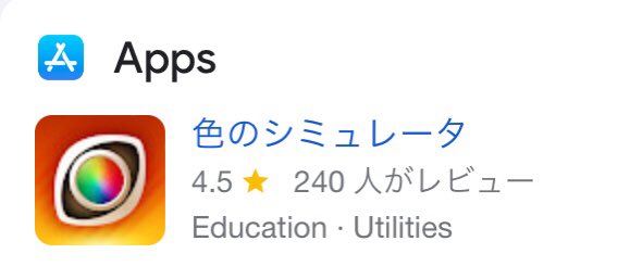 おしゃれなデザインのトイレマークを見た色覚異常当事者の方 こう見えるけど全然違ってて震える Togetter