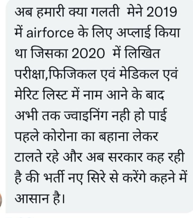 VineetS06652782's tweet photo. #अग्निवीर plz give us Airforce Airmen joining and clear all pending exam of Army https://t.co/GAI26MFoIp
