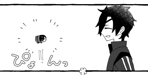 ぴょんっ 