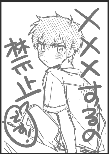 次の本…??? 