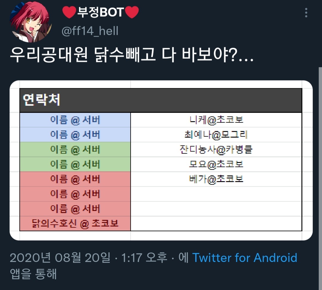 이게더잘보이려나