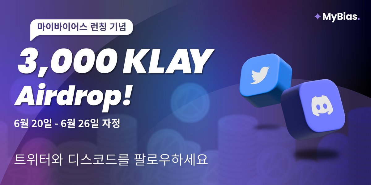 MyBias tweet media