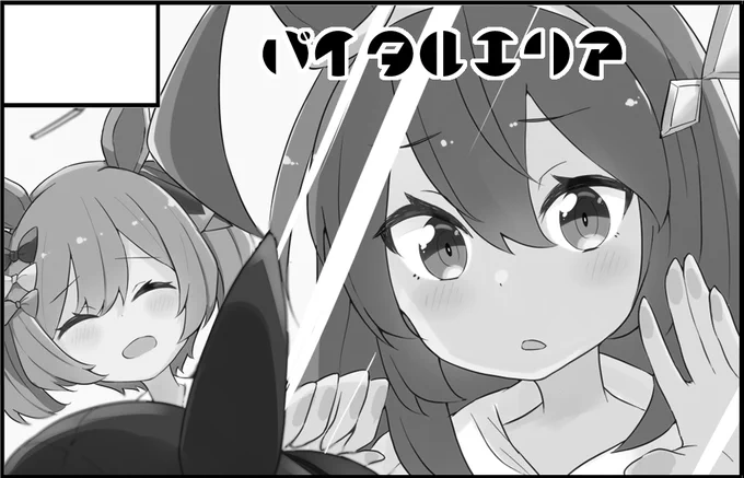 9月25日のダービーガールズ5!申し込みましたー!!
コミケと合わせて頑張る!! 