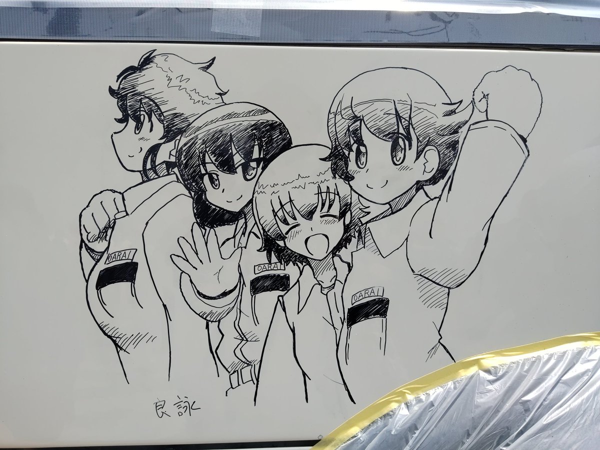 完成～今回は自動車部にしました! 