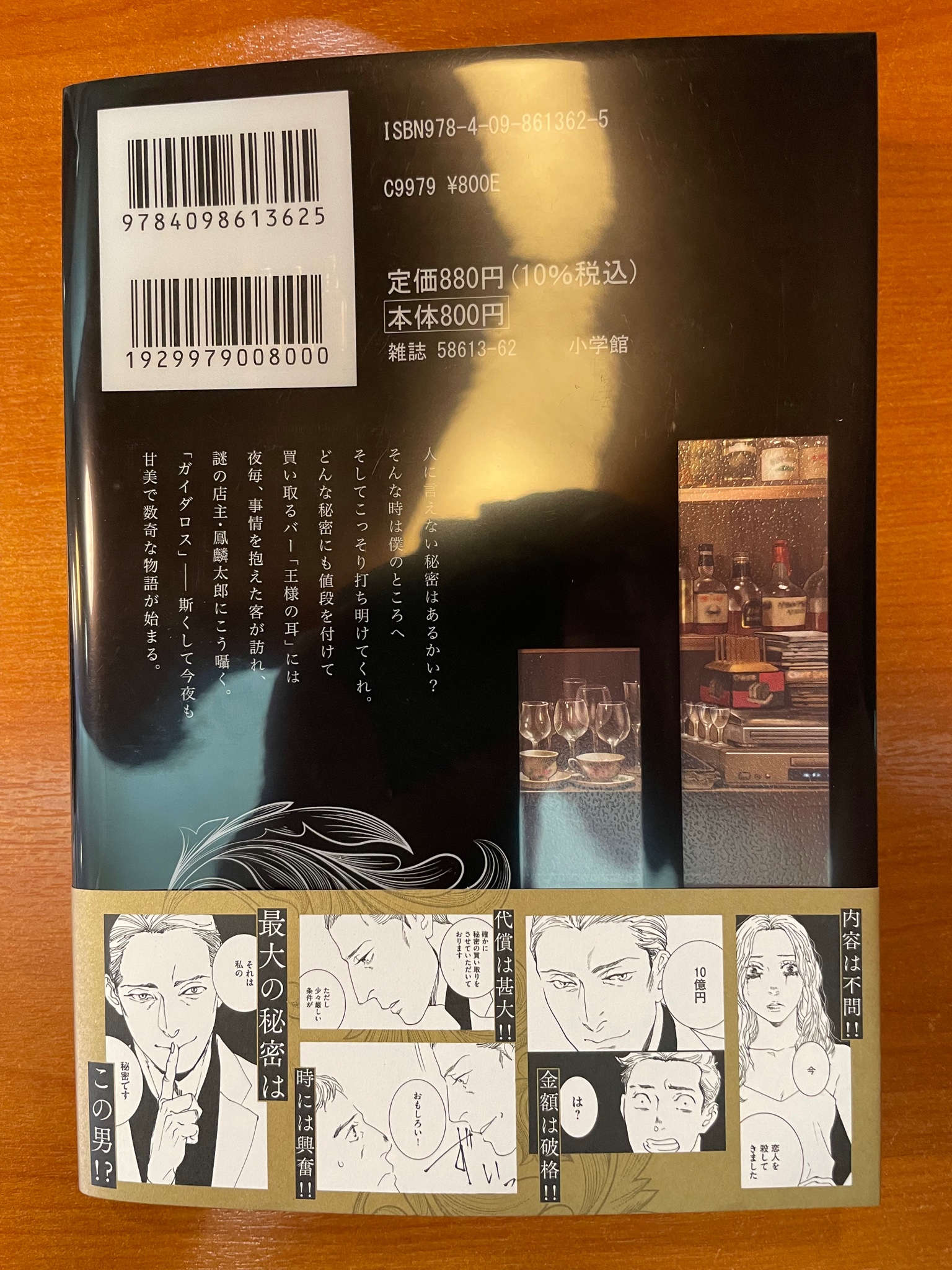 えすとえむ Twitter Search Twitter