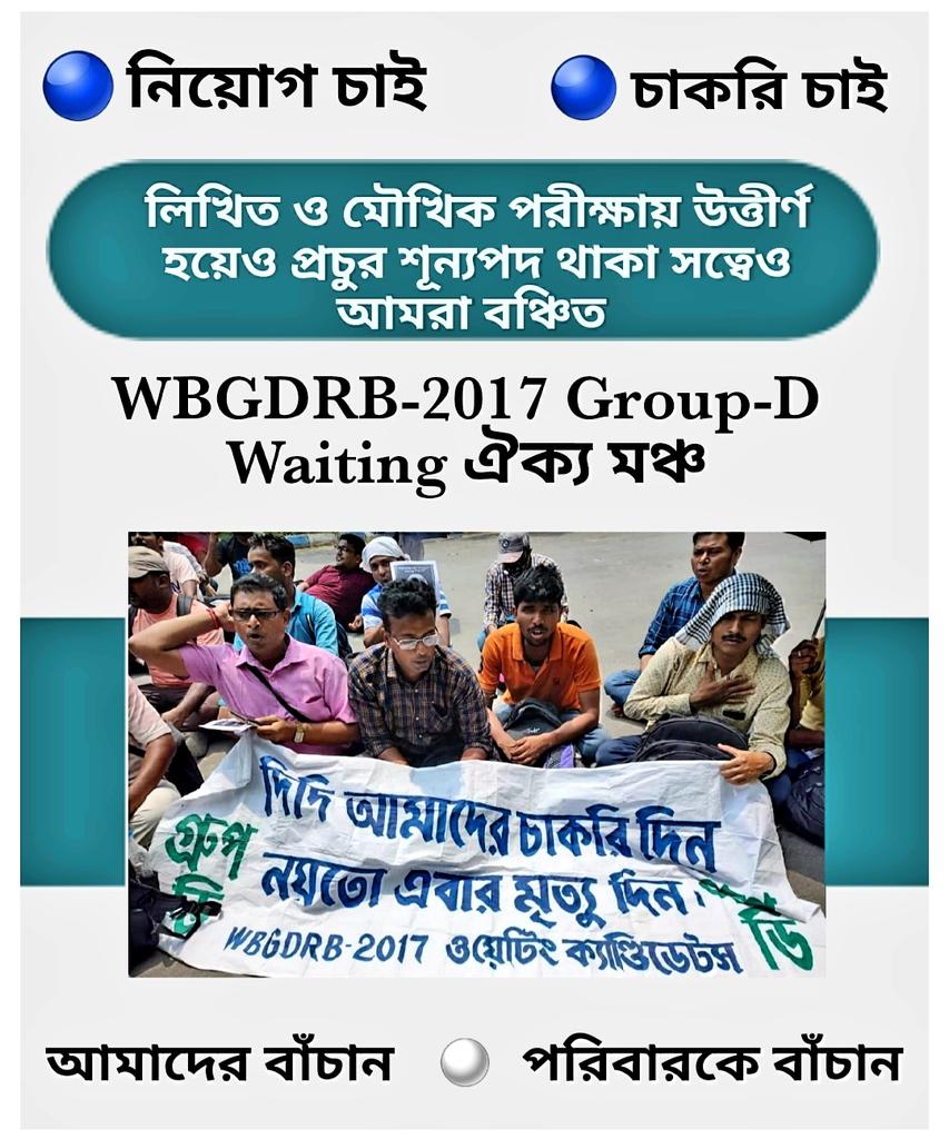 <a href="/MamataOfficial/">Mamata Banerjee</a>
<a href="/abhishekaitc/">Abhishek Banerjee</a>
<a href="/FirhadHakim/">FIRHAD HAKIM</a>
<a href="/itspcofficial/">Partha Chatterjee</a>
<a href="/SuPriyoBabul/">Babul Supriyo</a>
<a href="/KBanerjee_AITC/">Kalyan Banerjee</a>
<a href="/KunalGhoshAgain/">Kunal Ghosh</a>
<a href="/derekobrienmp/">Derek O'Brien | ডেরেক ও'ব্রায়েন</a>
<a href="/DrAmitMitra/">Dr Amit Mitra</a>
<a href="/Chandrimaaitc/">Chandrima Bhattacharya</a>
<a href="/SaugataRoyMP/">Prof. Saugata Roy</a>
<a href="/Dolasen7/">Dola sen</a>
<a href="/MahuaMoitra/">Mahua Moitra</a>
<a href="/ChiranjeetMla/">MLA Chiranjeet Chakraborty</a>
<a href="/SudipBAITC/">Sudip Bandyopadhyay</a>
<a href="/Sukhendusekhar/">Sukhendu Sekhar Ray</a>
<a href="/Indrani39664132/">Indranil Sen</a>
<a href="/kakoligdastidar/">Dr. KakoliGDastidar</a>
<a href="/chief_west/">Chief Secretary West Bengal</a>
<a href="/wbcmo/">West Bengal CMO</a>