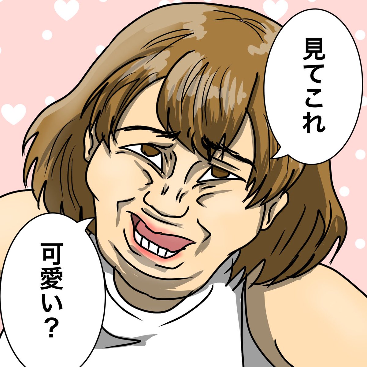 変顔 のイラスト マンガ コスプレ モデル作品 73 件 Twoucan 変顔 のイラスト マンガ コスプレ モデル作品 73 件 Twoucan
