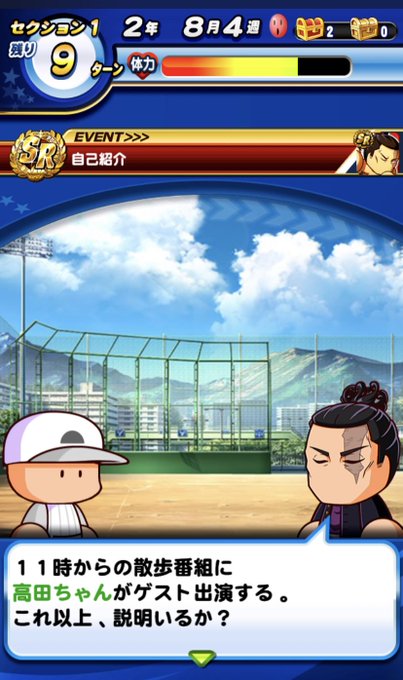 東堂のtwitterイラスト検索結果 古い順