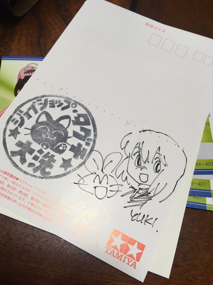 snzpickles's tweet photo. ふじた亭から、結構な量のむかしのハガキが出てきたので、加工してジョイショップタグチさんへ預けました。
おそらく販促グッズで使っていただけると思うので、気になる方はごチェックを。
#ふじたゆきひさ
#プラモのモ子ちゃん https://t.co/3bs8whmhgr