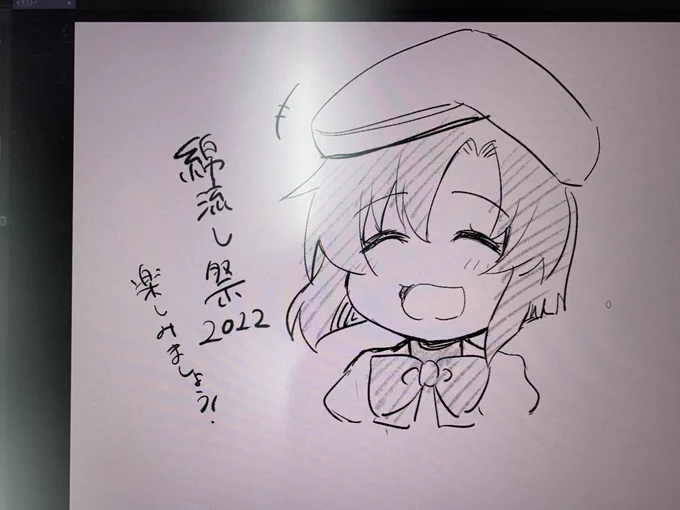 わくわく 