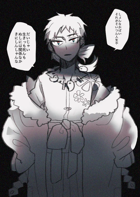 @egakinam 
慰めが下手くそなヤマサガノミコ 