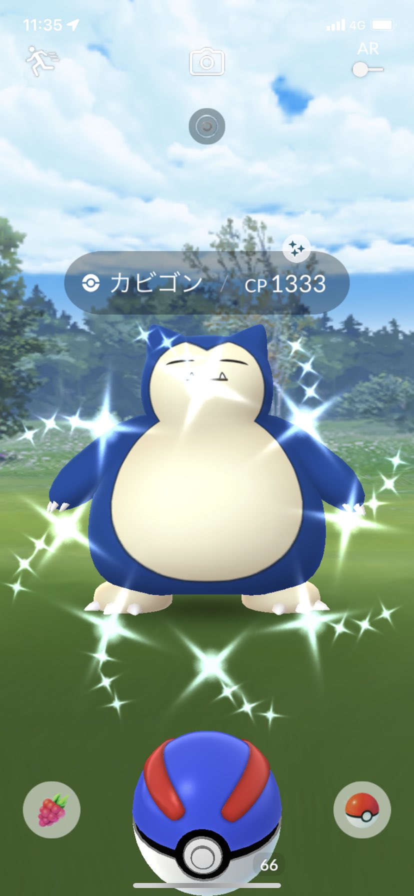 ぴぴ ぽけご Pokego Quagsire Twitter