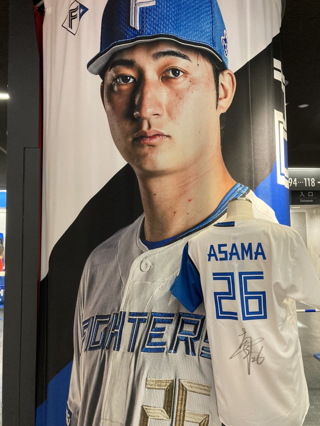 直筆サイン入り　プロコレ　北海道日本ハムファイターズ　レプリカユニフォーム 直筆サイン入り プロコレ 北海道日本ハムファイターズ レプリカ