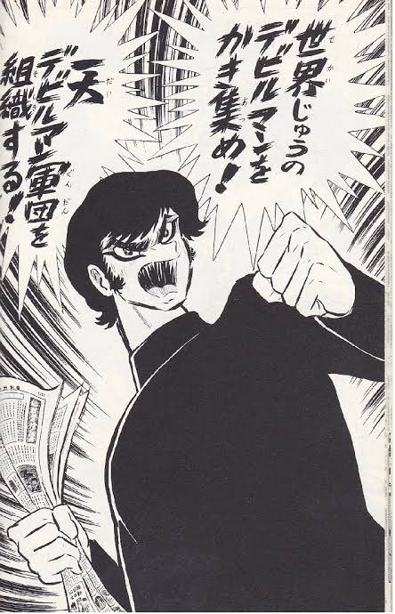 デモンズ軍団ってデビルマン軍団が元ネタなのかな
これはサタン枠に大二来るで(実写版では明と了が兄弟だった) 