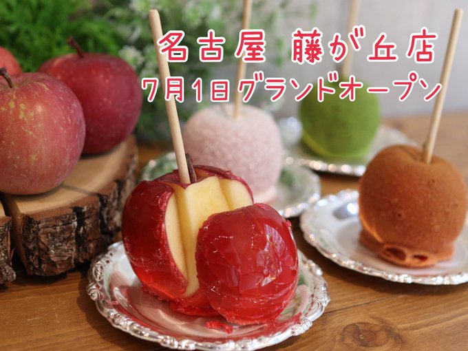 赤りんご飴様 専用ページ www.ecovegetal.com