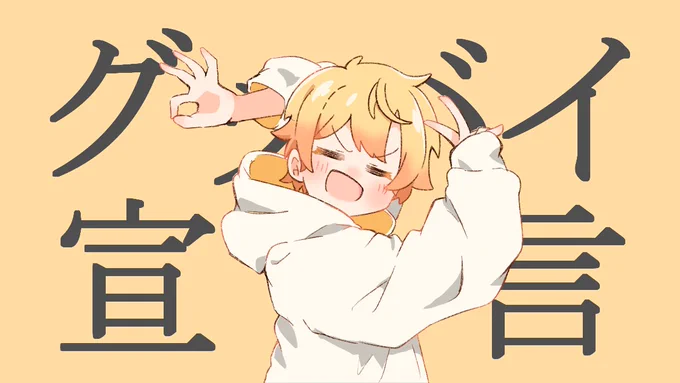 グッバイ宣言描いてみました☘
個人的に2枚目の司くんがお気に入りです😆

ワンダショ衣装verも下に貼ります!
動画もつくったのでもしよければ見てください～!

#プロセカ #prsk_FA #イラスト #プロセカイラスト #ワンダショ 