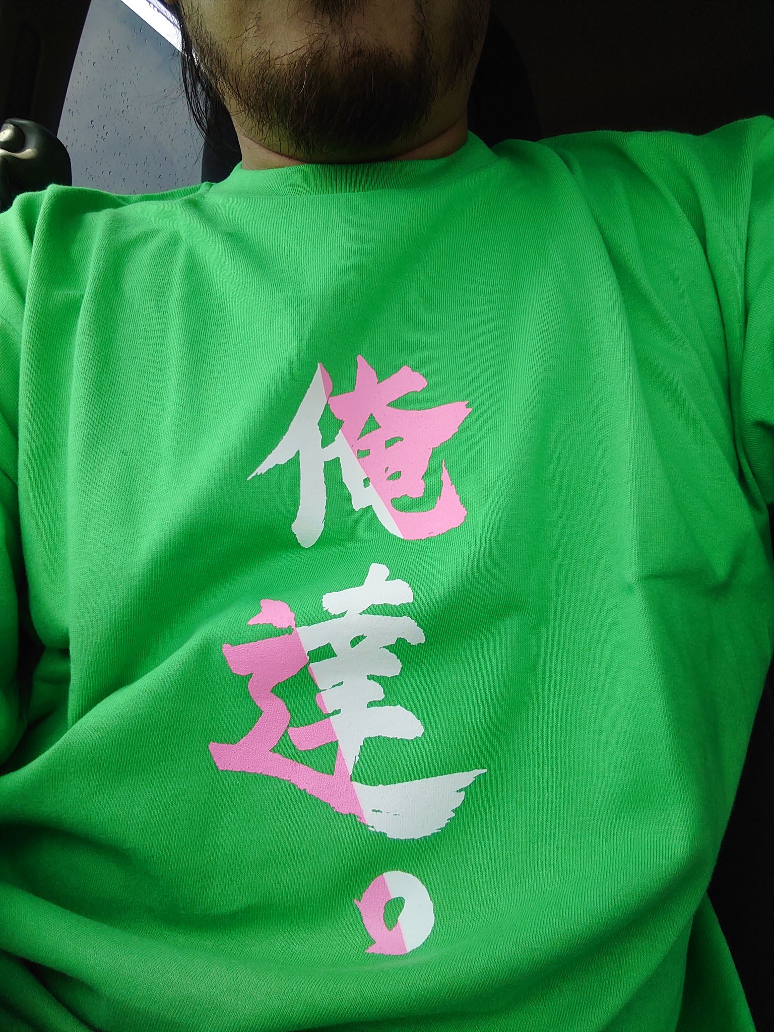 ダウザー俺達 Twitter Search Twitter