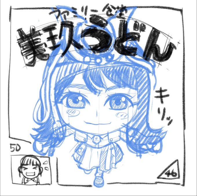 ビックリマン風のtwitterイラスト検索結果