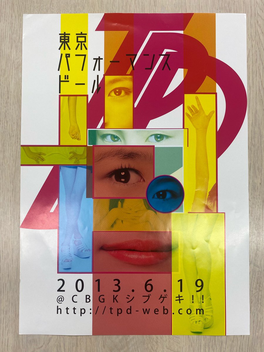 東京パフォーマンスドール(TPD) (@TPD_official) / Posts / X