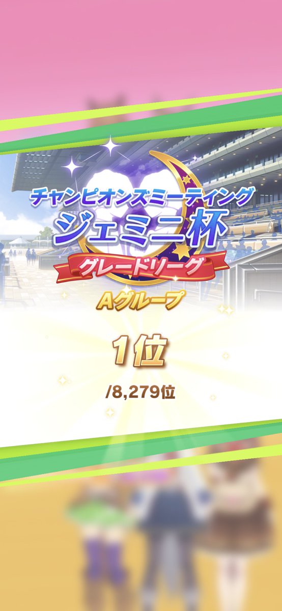 shureva1_'s tweet photo. 久しぶりに勝てた！ https://t.co/bCduzUfT0V