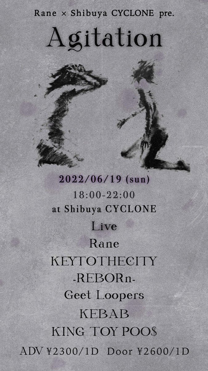 Rane_band's tweet photo. Tonight！！
よろしくお願いします！！ https://t.co/jvQZSCeSmU