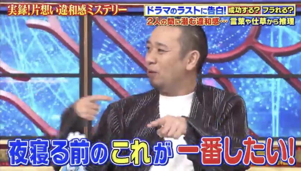 【話題】千鳥の大悟が女心が分かりすぎてて凄すぎる