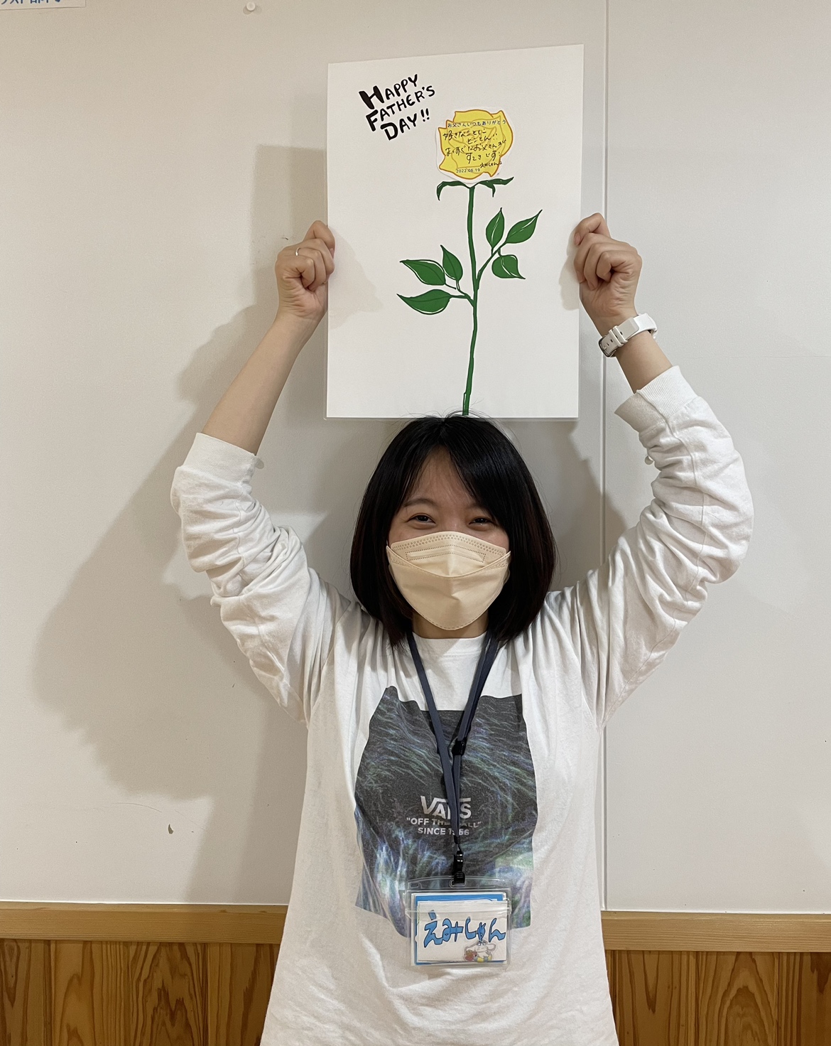 えみしゃん えみしゃん 【公式通販】