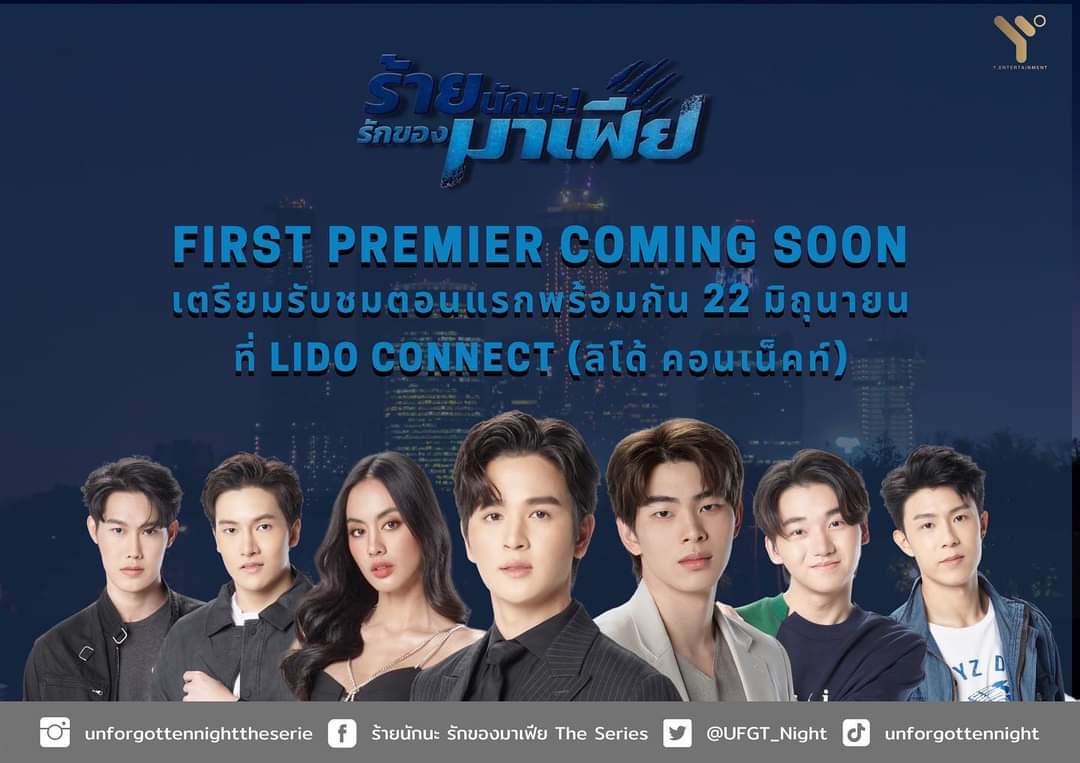 yoontons_fsp's tweet photo. มาร่วมสร้างความทรงจำดีๆกับพวกเรากันนะคะ
📌ลงทะเบียนเข้าร่วมงานผ่านลิงค์  เวลา 15.00 น. ทางเพจเฟสบุ๊ค ร้ายนักนะ รักของมาเฟีย The Series มาเจอกันเยอะๆน๊าา #ร้ายนักนะรักของมาเฟีย https://t.co/hyTwcvW7wL