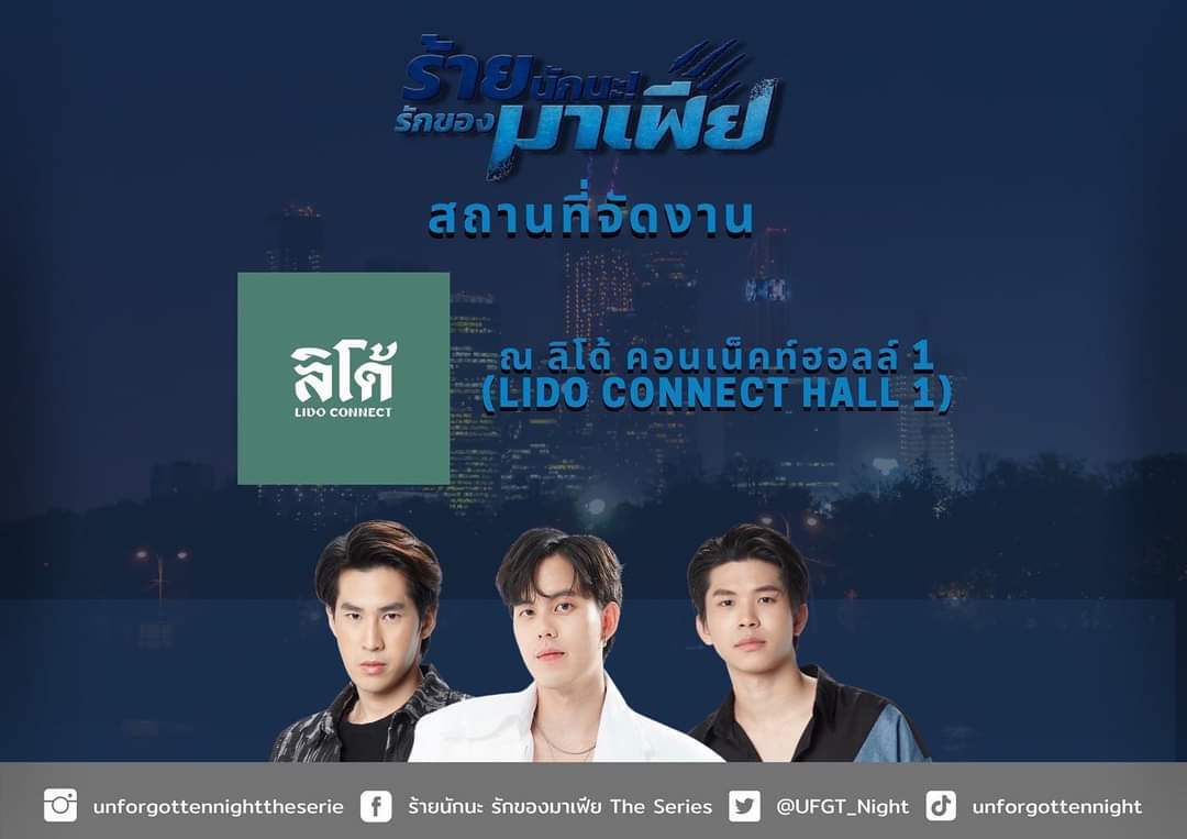 yoontons_fsp's tweet photo. มาร่วมสร้างความทรงจำดีๆกับพวกเรากันนะคะ
📌ลงทะเบียนเข้าร่วมงานผ่านลิงค์  เวลา 15.00 น. ทางเพจเฟสบุ๊ค ร้ายนักนะ รักของมาเฟีย The Series มาเจอกันเยอะๆน๊าา #ร้ายนักนะรักของมาเฟีย https://t.co/hyTwcvW7wL