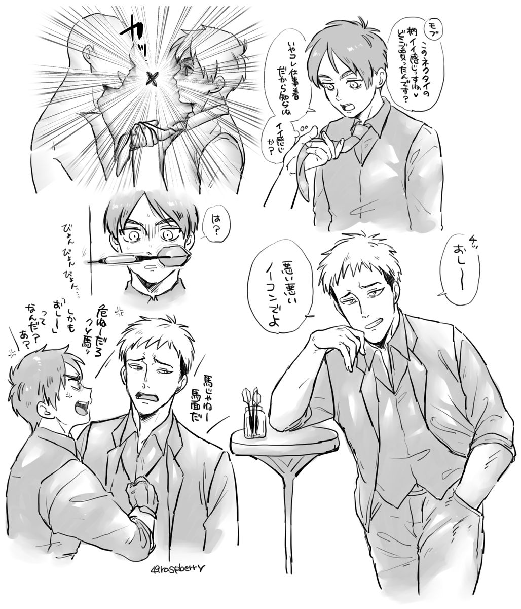 ジャンエレ力ジノディーラーで強めの幻覚 
