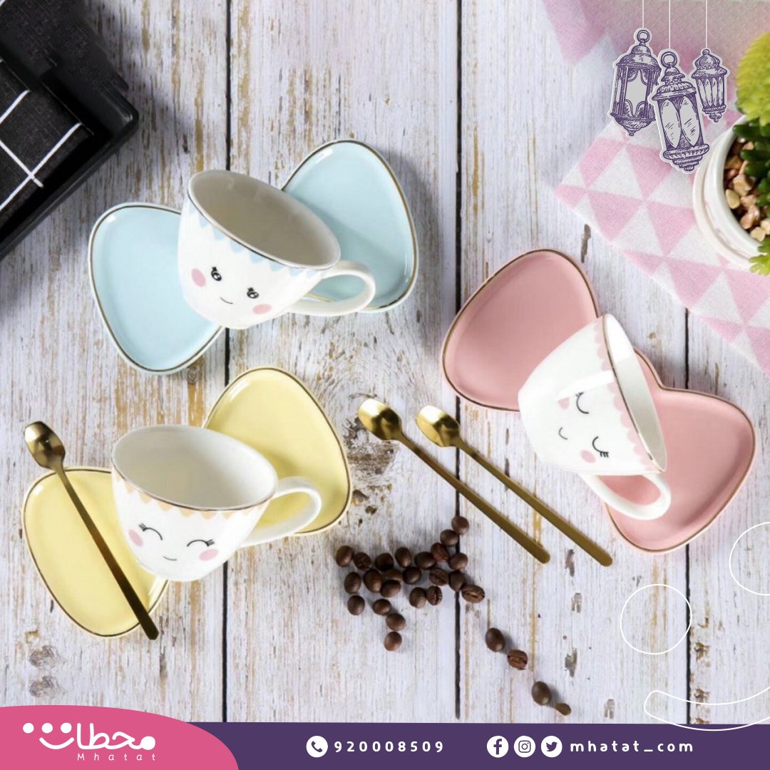كوب قهوة وشاي برسمه لوجه خجول، مع ملعقة ذهبية وصحن بلون وردي.  بسعه 120 مل 😚 ☕
بـ 29.90 ريال

تجدونه في: محطة المطبخ > أكواب ومستلزمات الشرب
ow.ly/bvt350ErWvx