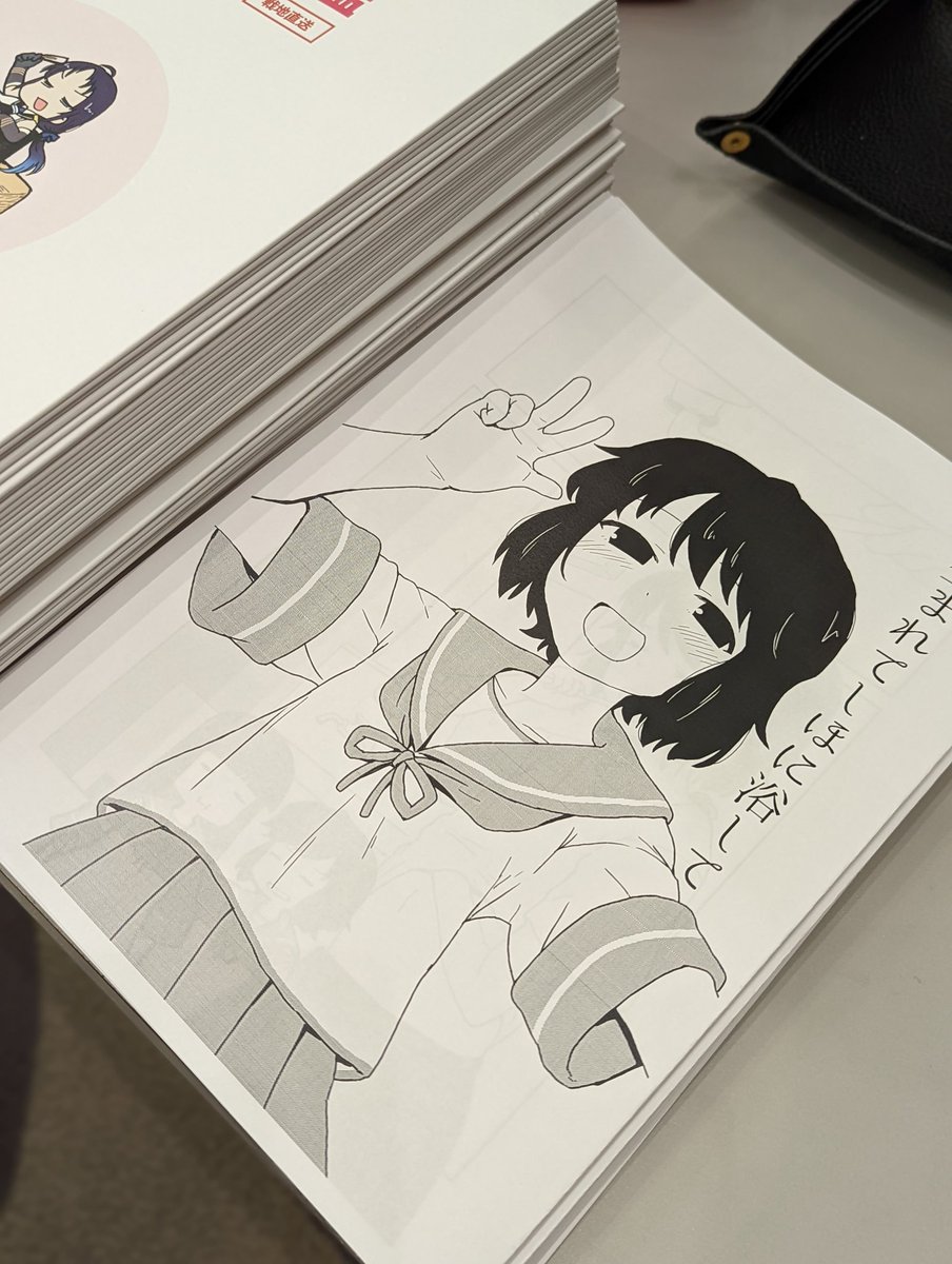設営完了新刊あります! 