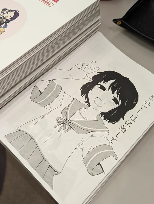 設営完了新刊あります! 